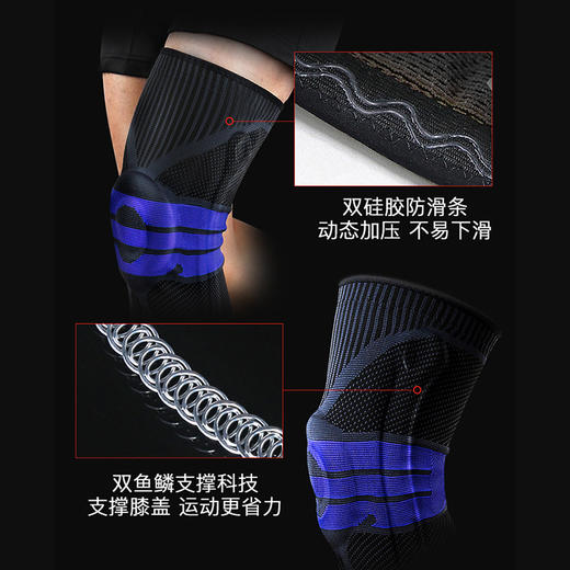 职业运动员的选择，NOXELES 专业防护运动弹力护膝（运动员级别），跑步、打篮球、健身必备，防滑透气！ 商品图11