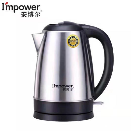 【59元/个】安博尔304不锈钢电热水壶1.8L（1102697） 商品图0
