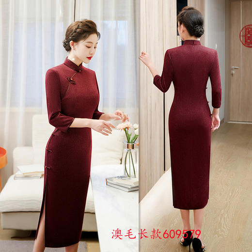 红色澳毛长款七分袖旗袍，复古民族风喜妈妈婚宴旗袍裙GX-609579 商品图2
