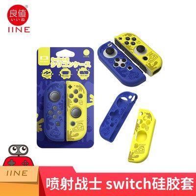 良值 Switch Joy-con 手柄硅胶套 配件 商品图5