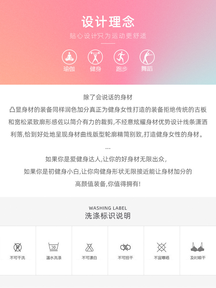 1段彩无缝长袖 (2)1