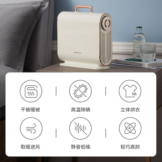 摩飞烘被机暖被机被子烘干机家用小型便携式速干衣机床上除螨神器 商品图4