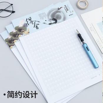 晨光（M&G）文具16K方格作文纸 学生信稿纸文稿纸400格 草稿纸练习本子 3本APYKG262高中生学习神器 商品图2