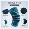 职业运动员的选择，NOXELES 专业防护运动弹力护膝（运动员级别），跑步、打篮球、健身必备，防滑透气！ 商品缩略图2