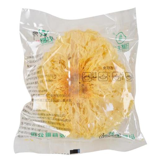 精装糯银耳 约40g 商品图1