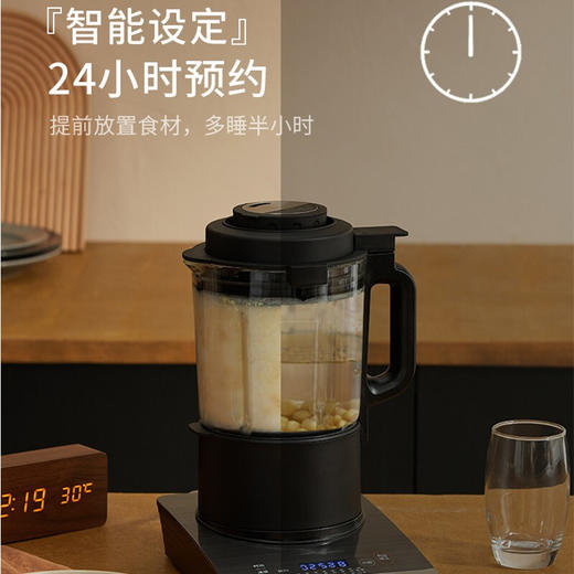 【直发】西屋Westinghouse-静音破壁料理机WFB-CB01F 商品图6