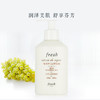 【保税仓直发】Fresh 馥蕾诗 荔枝葡萄西柚 身体乳 300ml 新包装泵头款 商品缩略图0