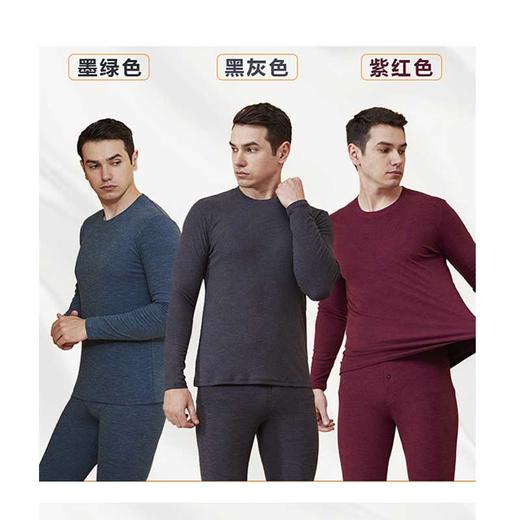 暖倍儿缎彩保暖套装男女任选 商品图1
