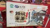 锋诚蜜薯一箱（拼团） 商品缩略图0