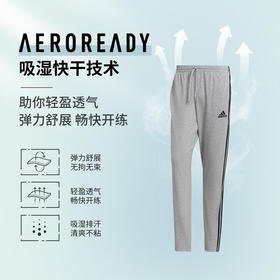 阿迪达斯 （adidas） 裤子男男裤2022秋季新款收口长裤男士休闲裤跑步健身训练透气长裤运动裤 GK8998