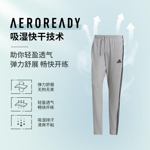 阿迪达斯 （adidas） 裤子男男裤2022秋季新款收口长裤男士休闲裤跑步健身训练透气长裤运动裤 GK8998 商品图0