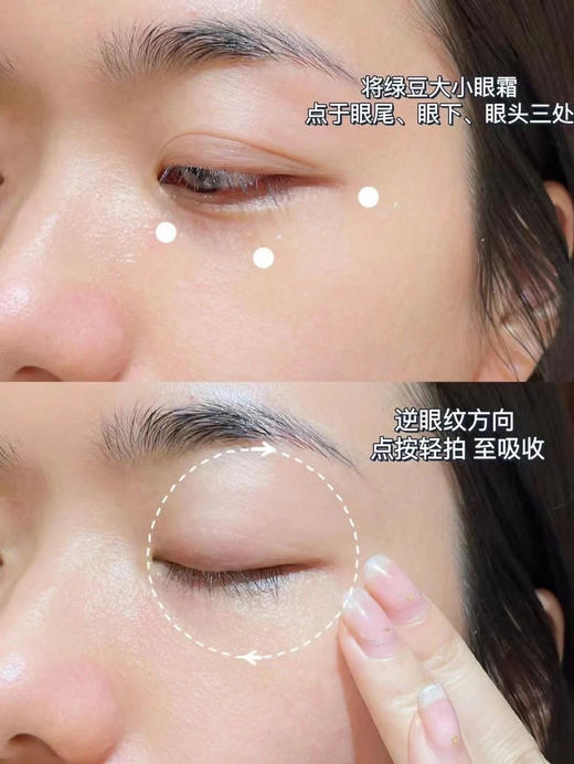 雅诗兰黛 小棕瓶眼霜 15ml 抗蓝光 商品图13