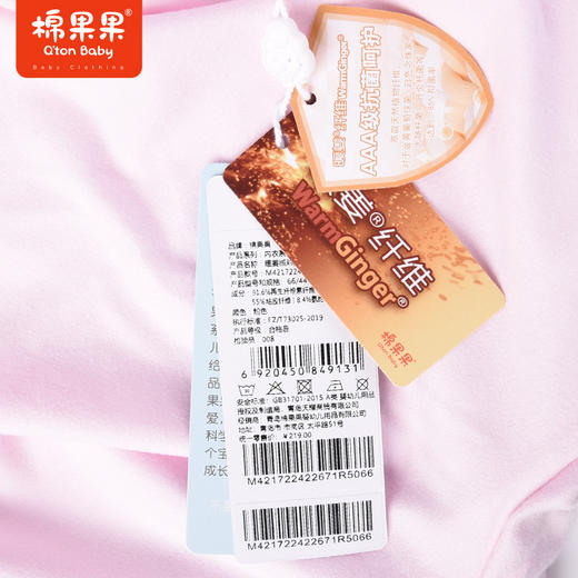 商场同款棉果果冬季科技面料女童家居外穿爬服舒适柔软自发热植物抗菌暖姜绒对开连体衣M421722422671 商品图6