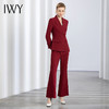 IWY/秋冬新款商务正装修身显瘦酒红色西装套装美业职业装女套装C11358+P31358 商品缩略图4