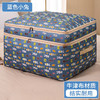 BYRY-y-100新款防水防潮防霉衣物服被子整理收纳袋家用大容量搬家打包行李袋 商品缩略图6