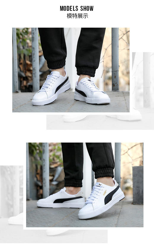 PUMA彪马2022秋季新款运动鞋情侣鞋轻便透气潮流休闲鞋低帮滑板鞋子经典款小白鞋 374902-08 商品图0