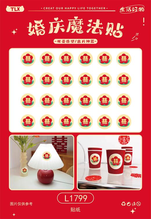 创意文字气球/造型/立柱/摆件（图片下方内物详情） 商品图8