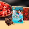 【周二新品日5折】小魔头红枣/枸杞/老姜黑糖263g/盒 暖心滋养 四季常备 商品缩略图1