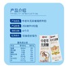 中老年无蔗糖高钙牛奶250ml*10盒 商品缩略图3