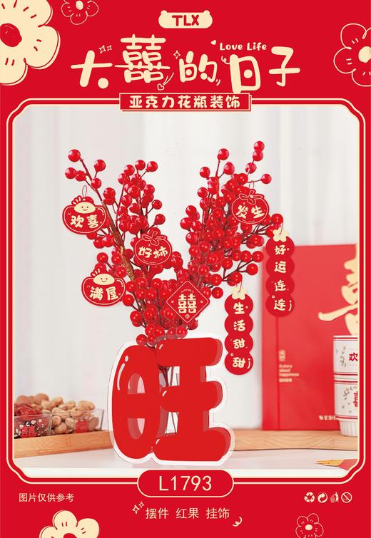 创意文字气球/造型/立柱/摆件（图片下方内物详情） 商品图7