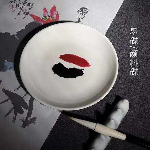 墨碟国画仿陶瓷墨碟纯白色仿陶瓷盘小号约10厘米颜料调色盘纳米仿瓷耐摔1个 商品图1