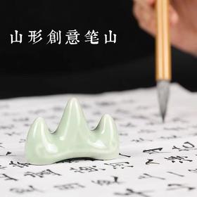 仿青花瓷文房四宝笔山笔架毛笔书法用品古风笔搁五指山瓷器书房摆件3寸纳米玉色小笔架1个