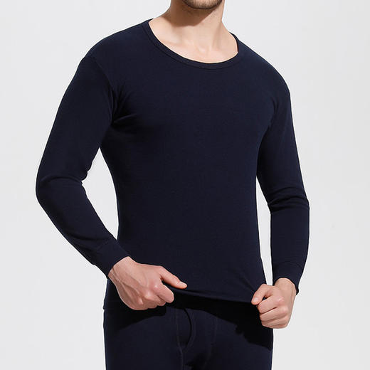 裁缝学苑MX05 V领内衣男士纯棉圆领打底秋衣秋裤纸样套装服装打板 商品图1