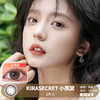 Kira Secret / 小燕窝 / 美瞳年抛 / 14.2mm /  微小扩瞳融瞳提亮 商品缩略图0