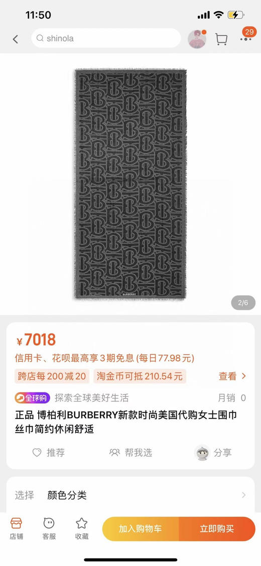 双面围巾。米色 商品图1