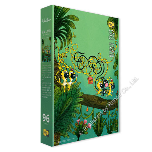 快乐上学去/96片 商品图1