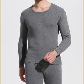 裁缝学苑MX05 V领内衣男士纯棉圆领打底秋衣秋裤纸样套装服装打板