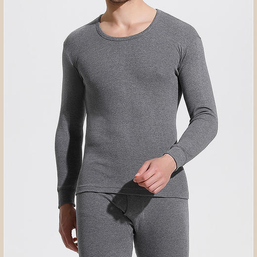 裁缝学苑MX05 V领内衣男士纯棉圆领打底秋衣秋裤纸样套装服装打板 商品图3