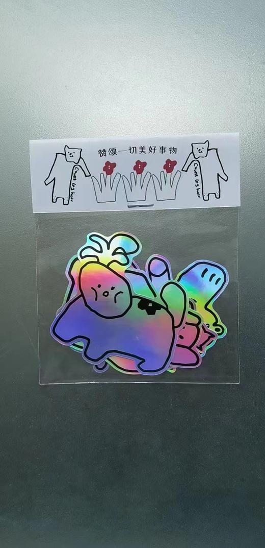 草尖剧场丨镭射贴纸 商品图0