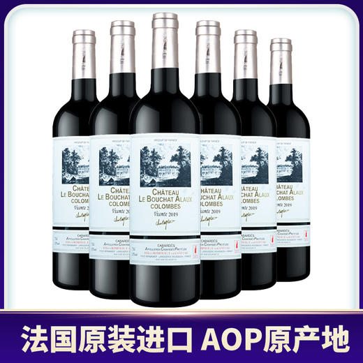 【双11爆品回归】“AOP”原产地哥伦布古堡 子爵 新包装 750ml*6 商品图1