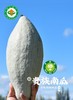 有机板栗南瓜 贵族南瓜 | 皮薄、瓤沙、粉面、甜糯  | 基地直发包邮*Organic Chestnut Pumpkin 商品缩略图8
