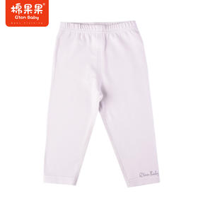 商场同款棉果果冬季科技面料男女童家居裤秋裤舒适柔软自发热植物抗菌暖姜绒长裤M401302422669