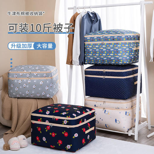 BYRY-y-100新款防水防潮防霉衣物服被子整理收纳袋家用大容量搬家打包行李袋 商品图0