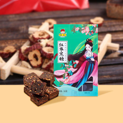 【周二新品日5折】小魔头红枣/枸杞/老姜黑糖263g/盒 暖心滋养 四季常备 商品图2