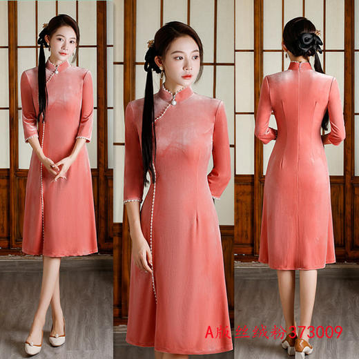 简单时尚A版七分袖丝绒旗袍2022秋冬新款改良现代女士日常旗袍裙GX 商品图1