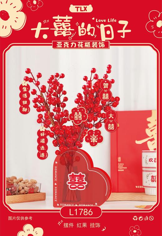 创意文字气球/造型/立柱/摆件（图片下方内物详情） 商品图4