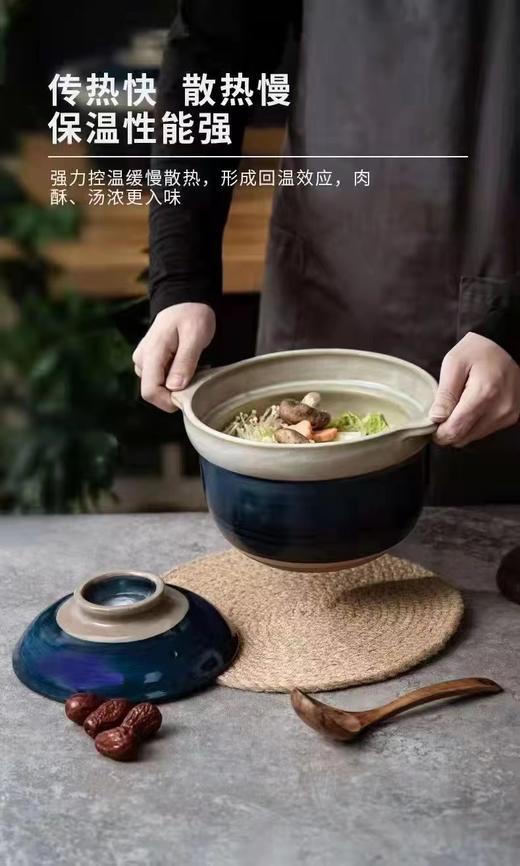 8F  田川町内山窰 都三岛 5合深型土锅 商品图2