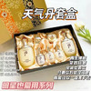 后Whoo天气丹套 商品缩略图0