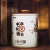 中茶白茶2022年书画有茶香5180五年陈牡丹王500g 商品缩略图0