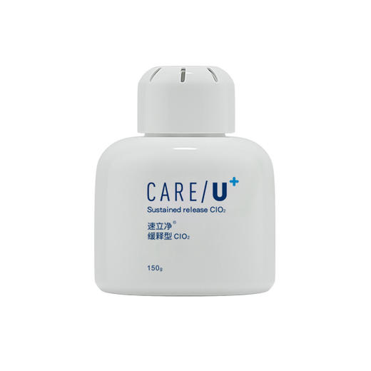 【无惧呼吸  有效除醛】 速立净除醛净化氯凝胶小白瓶   长效守护持久除醛  安全检测 母婴可用  150g/盒 商品图5