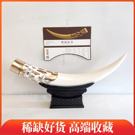 【年终回馈】火爆预售 习酒 雄帜53度 酱香型白酒 1.5L礼盒装 商品图1