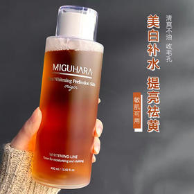 miguhara爽肤水女补水保湿温和修护湿敷美白提亮咪咕哈拉啦400ml