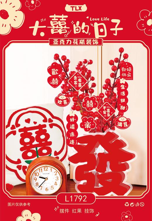 创意文字气球/造型/立柱/摆件（图片下方内物详情） 商品图6