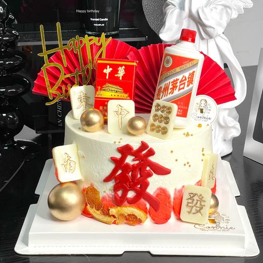 【1121】中华茅台 商品图0