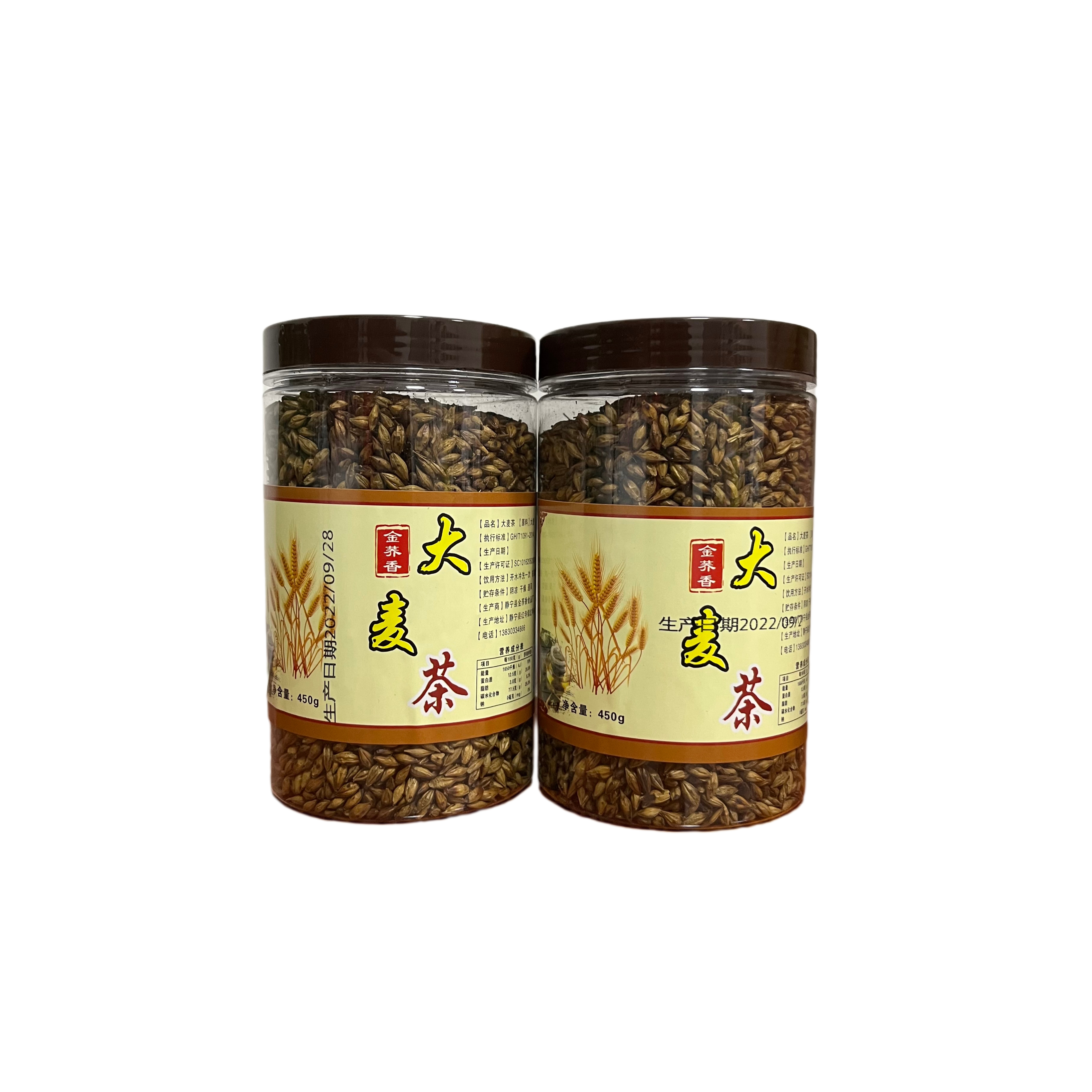 静宁 大麦茶  450g