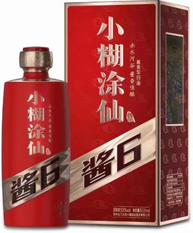 小糊涂仙酱6 53度500ML